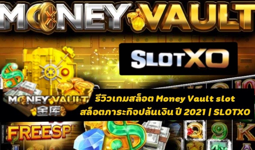 Money Vault slot