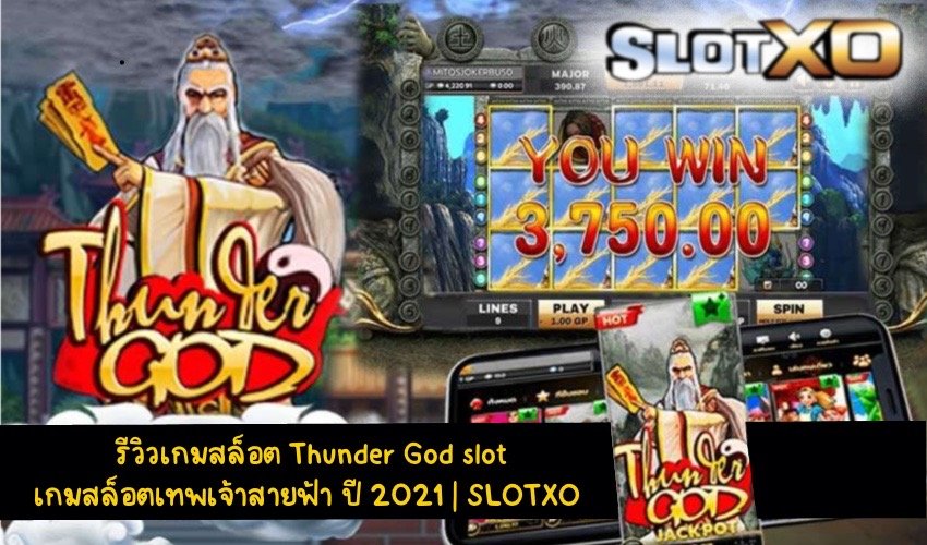 Thunder God slot
