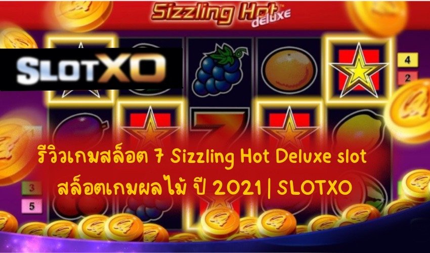 7 Sizzling Hot Deluxe slot