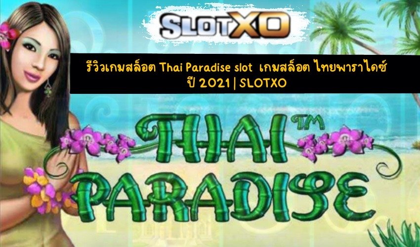 Thai Paradise slot