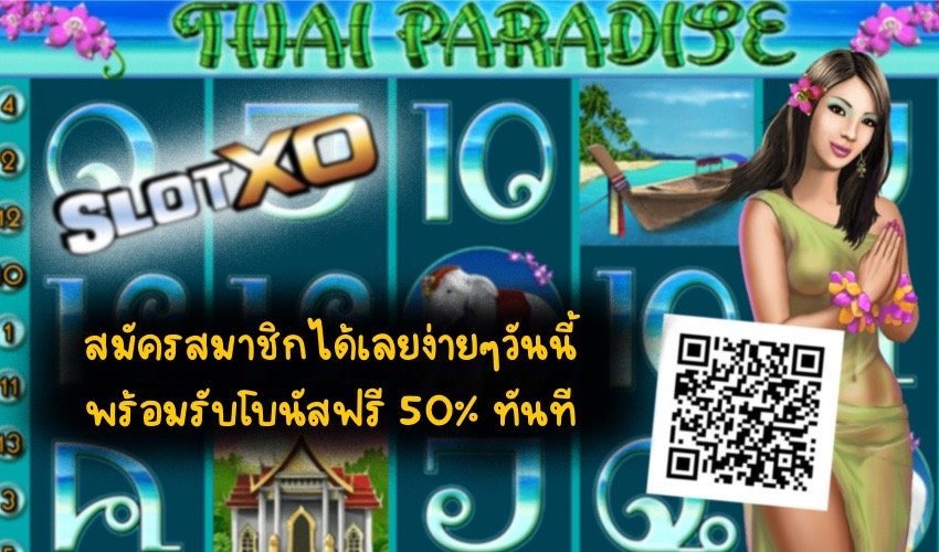 Thai Paradise slot