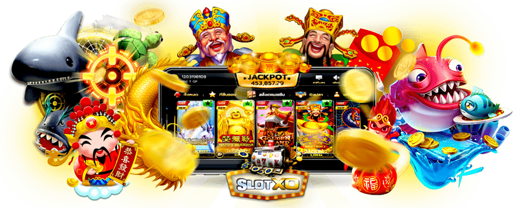 เกม slot online