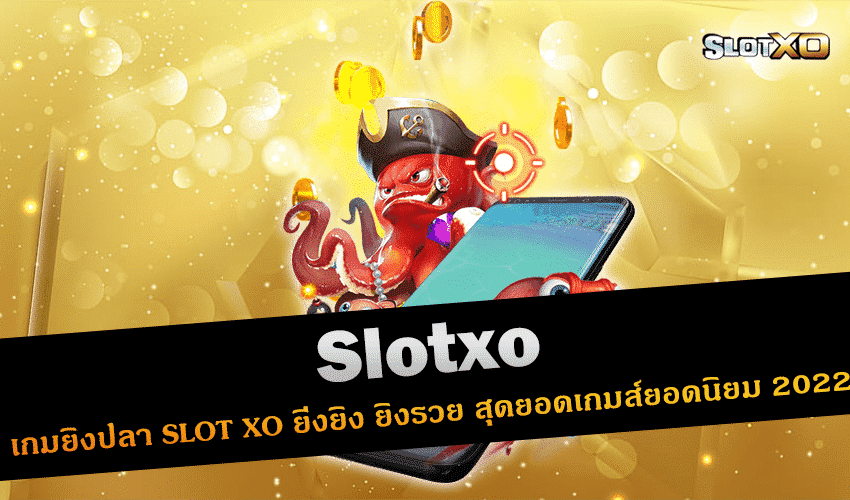 Slotxo