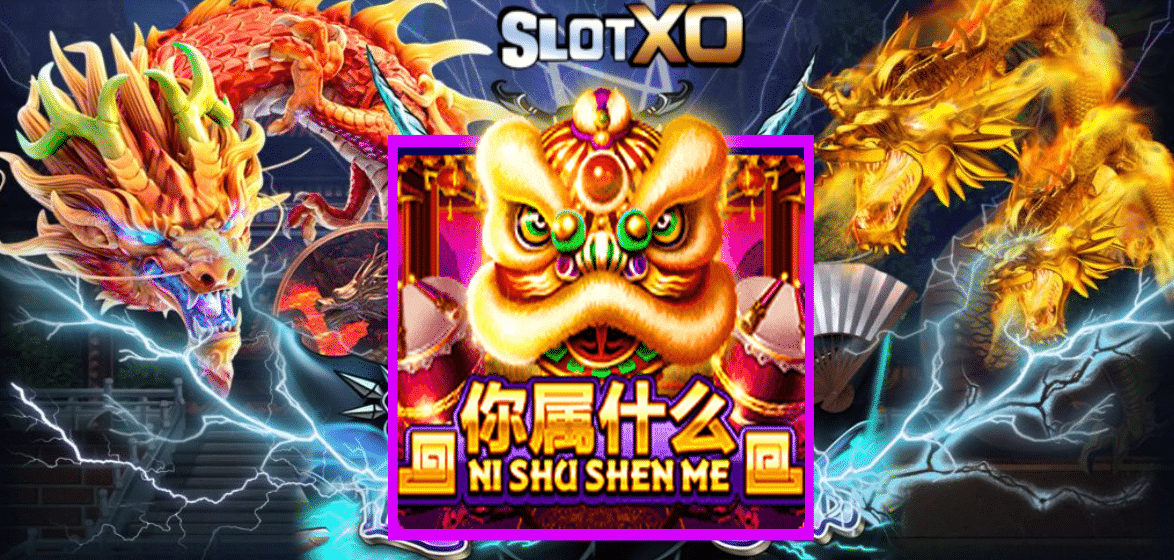 slotxo Ni Shu Shen Me