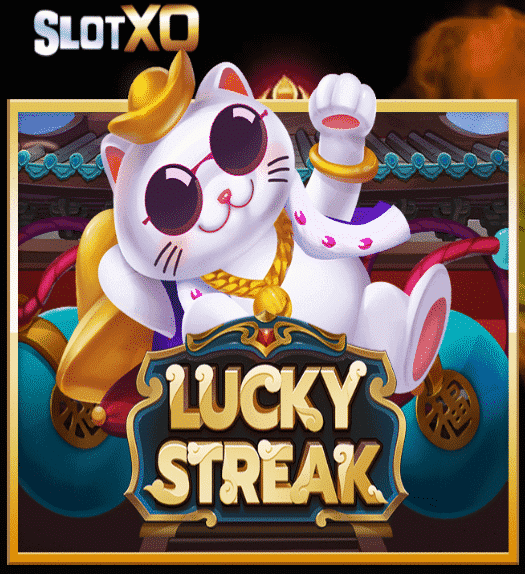 slotxo Lucky Streak