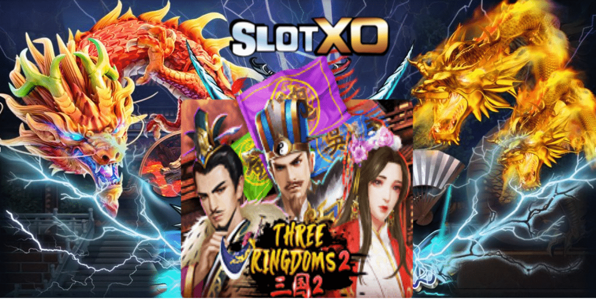 slotxo Three Kingdoms 2