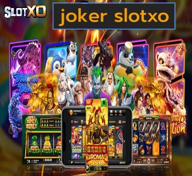 joker slotxo เกมส์ยอดฮิต