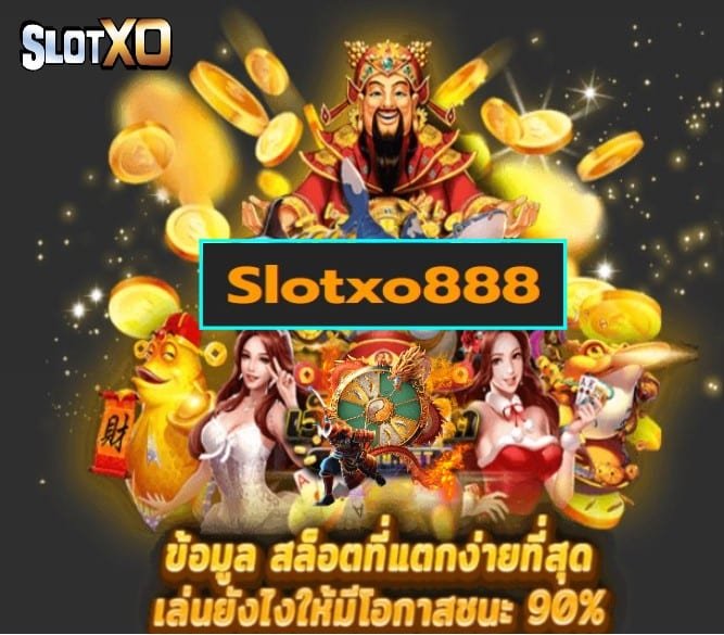 Slotxo888 สล็อตเว็บตรง