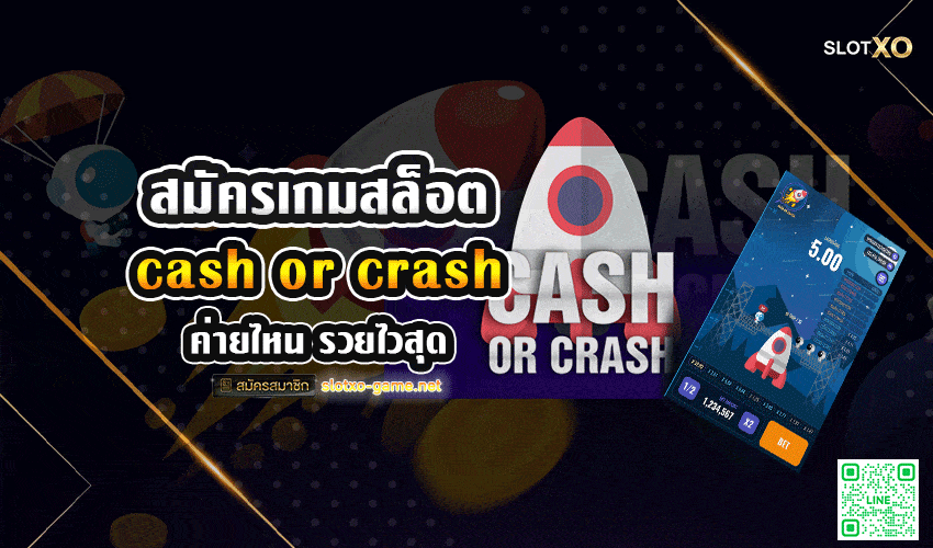 cash or crash