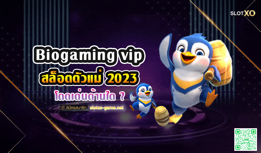 Biogaming vip