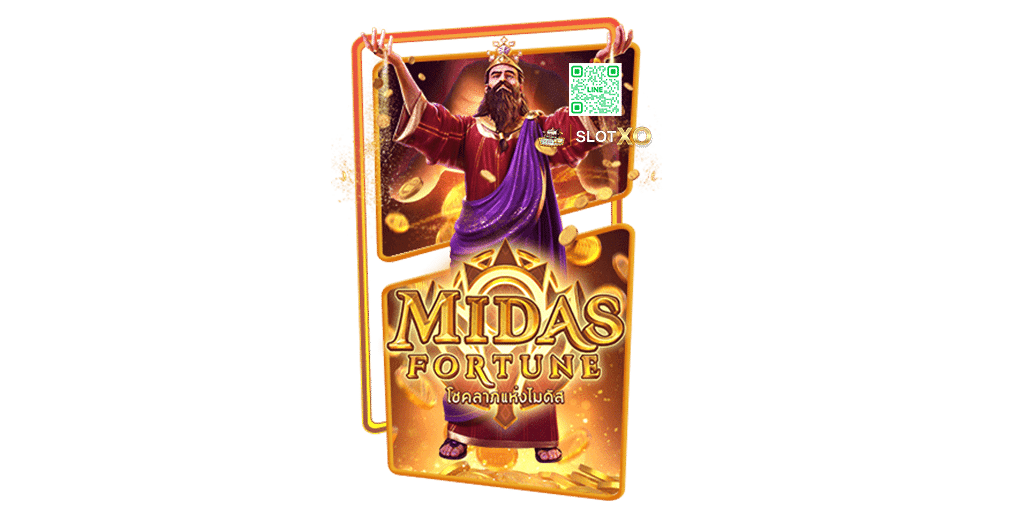 Midas Fortune 1.1